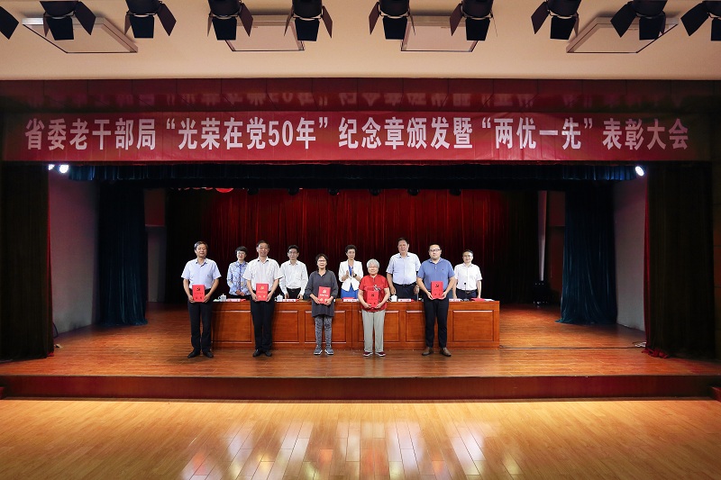 微信圖片_20230703105229